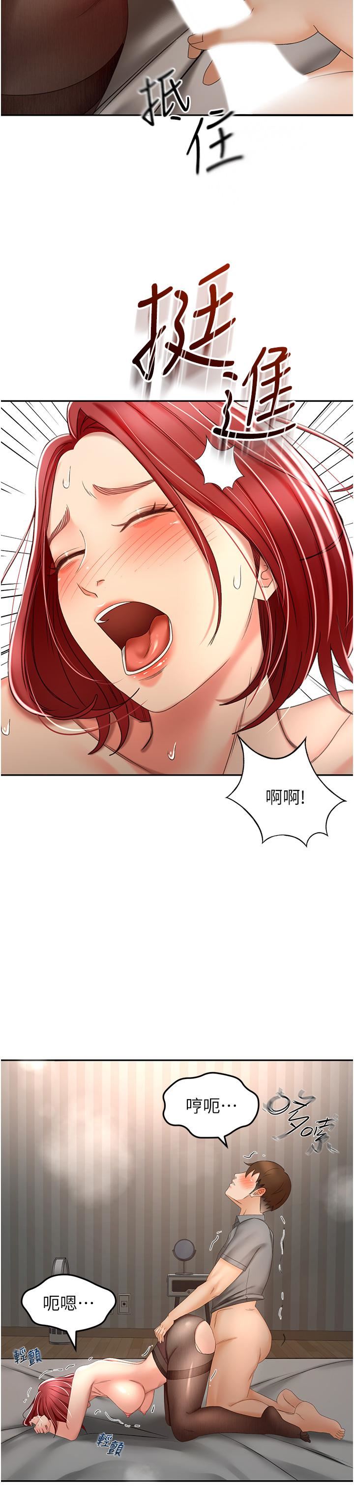 劍道學姊第64話-快插爆我淫蕩的小穴!