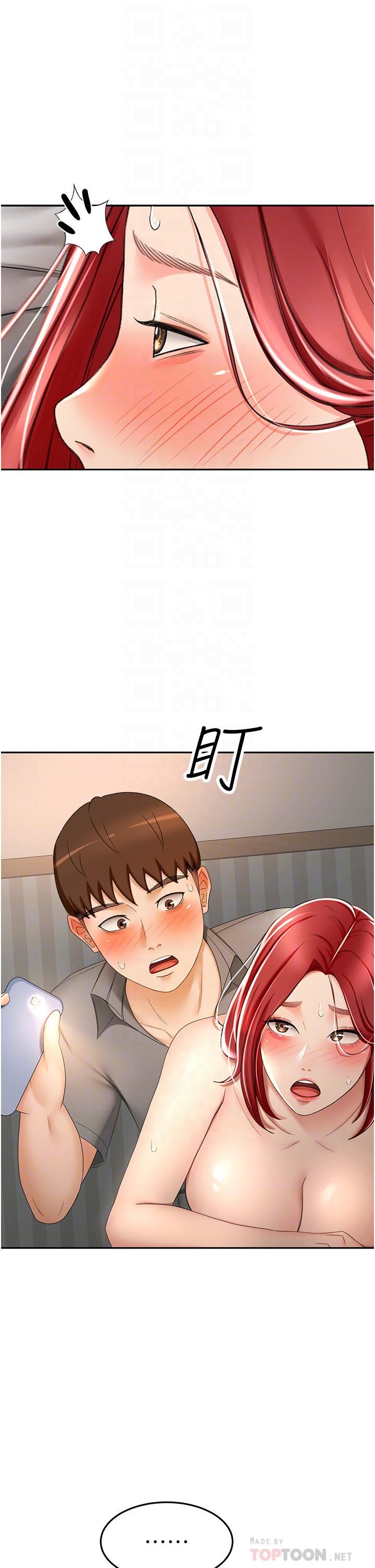 剑道学姊第65话-宝贝对不起，我受不瞭瞭!