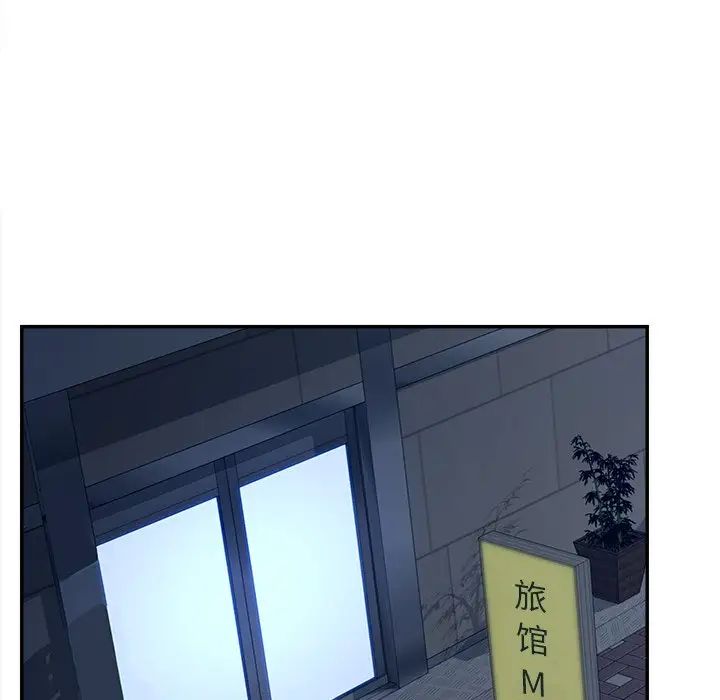 认养女第34话