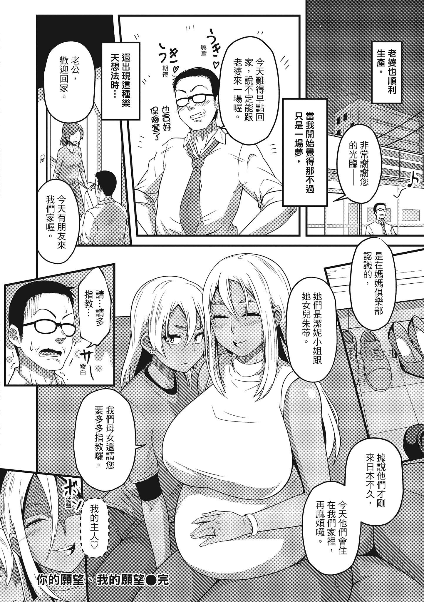 [秋白秋乃]ぱこはめぱーてぃー！[中国翻訳][DL版][秋白秋乃]ぱこはめぱーてぃー！[中国翻訳][DL版]