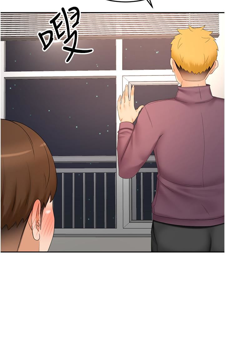 劍道學姊第65話-寶貝對不起，我受不瞭瞭!