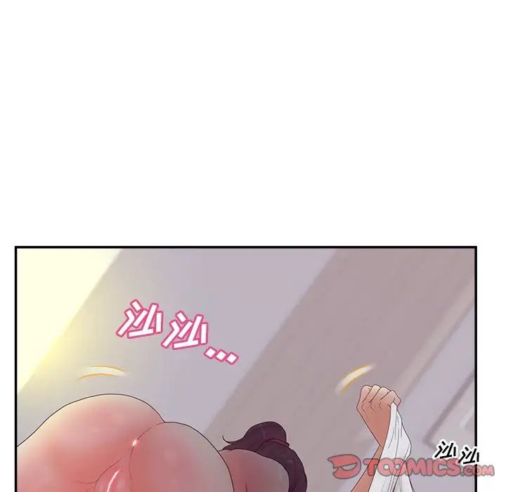 认养女第34话