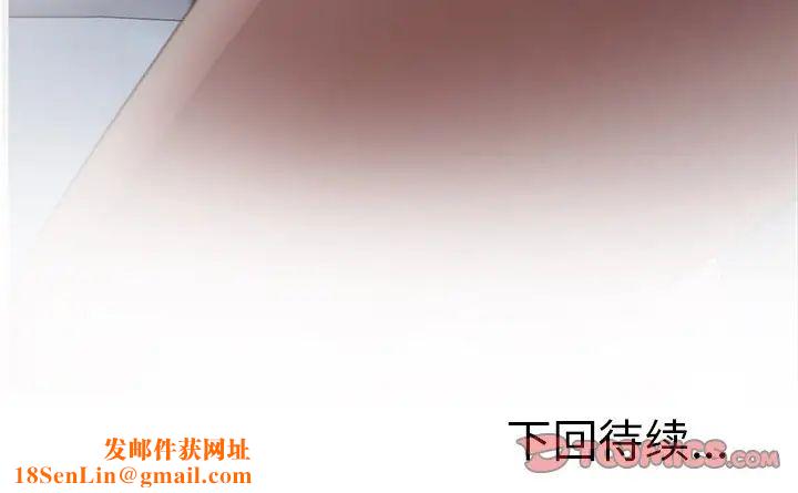 认养女第34话