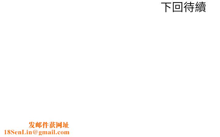 剑道学姊第66话-来暖暖身体吧