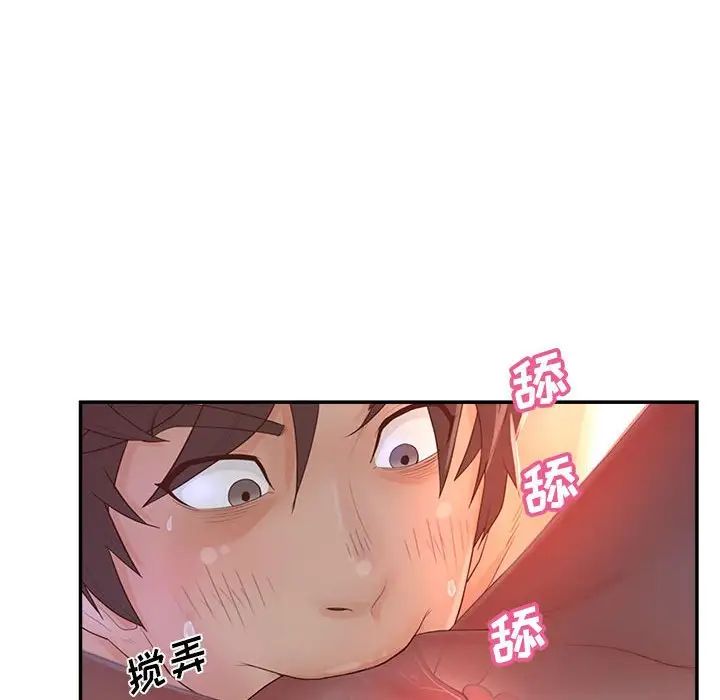 認養女第35話