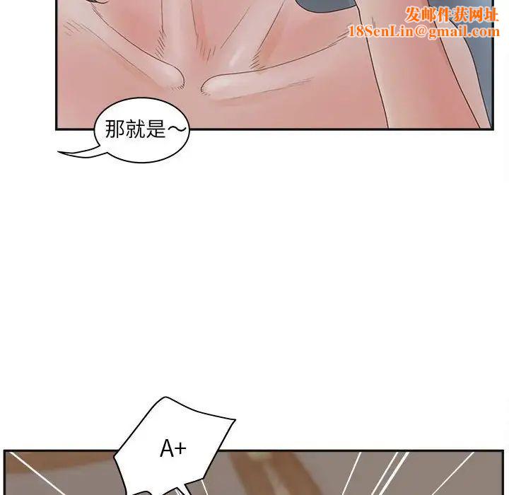 认养女第35话