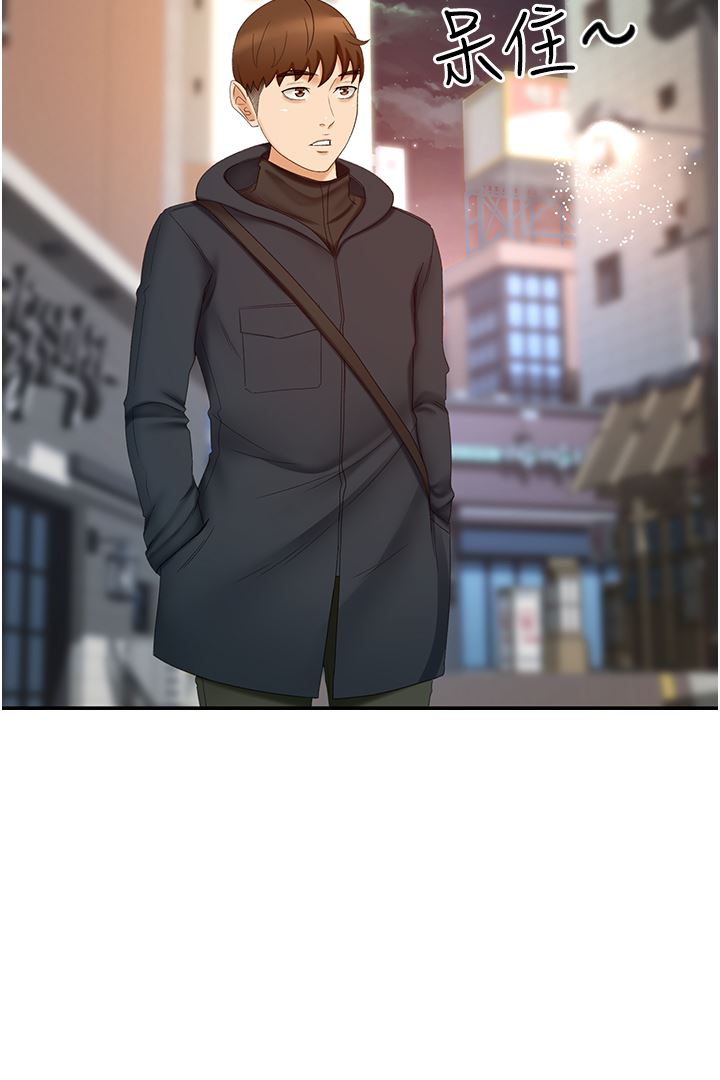 劍道學姊第68話-聽話就讓你內射