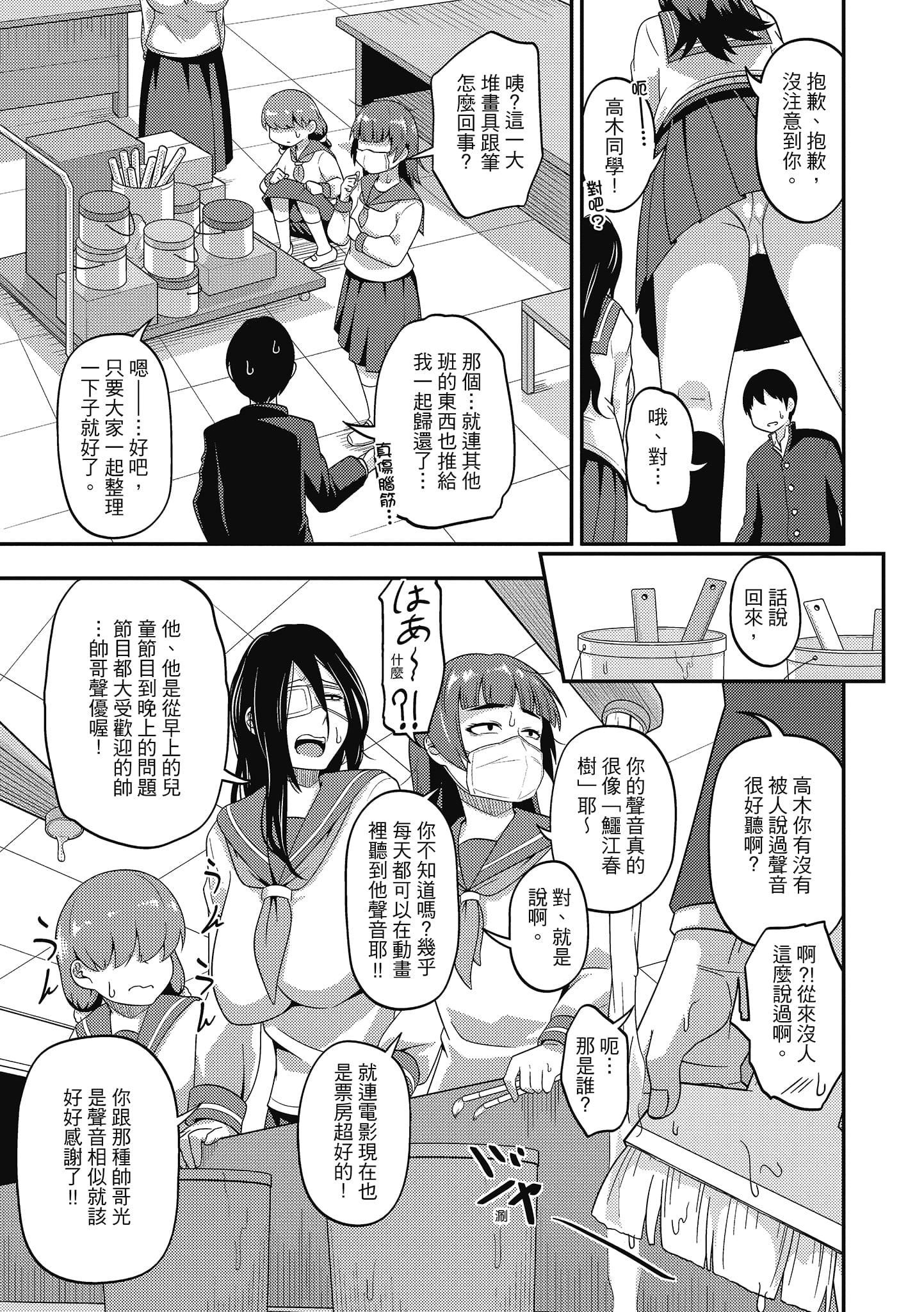 [秋白秋乃]ぱこはめぱーてぃー！[中国翻訳][DL版][秋白秋乃]ぱこはめぱーてぃー！[中国翻訳][DL版]