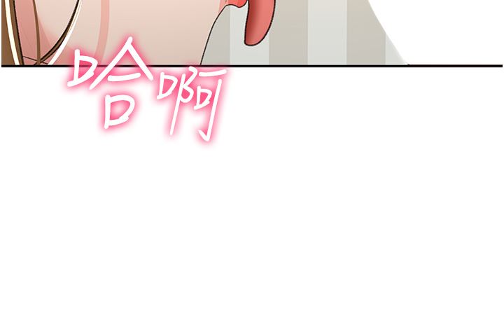 劍道學姊第70話-求求你不要停…!