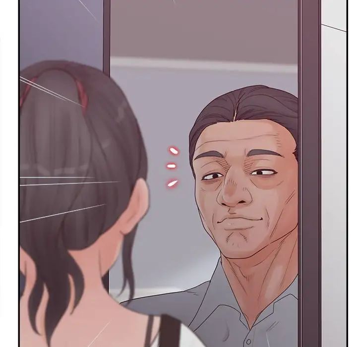 認養女第36話