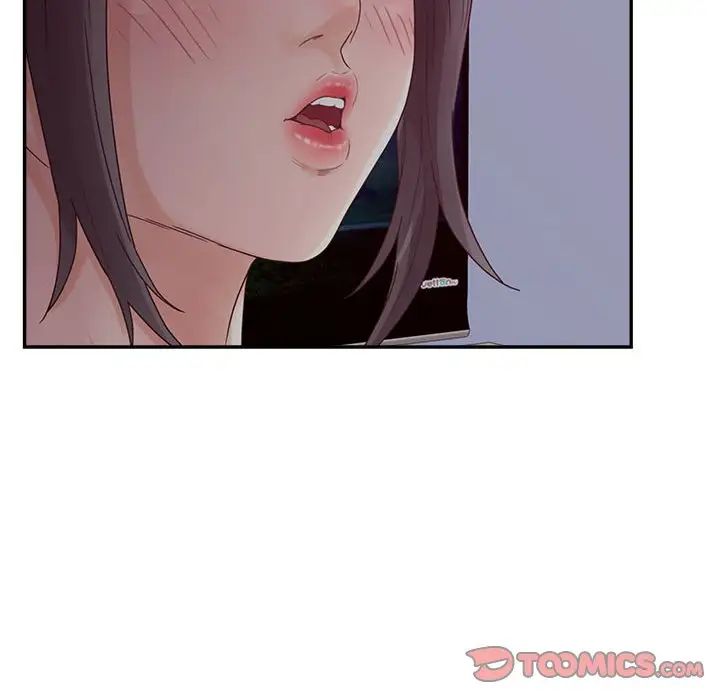 認養女第36話