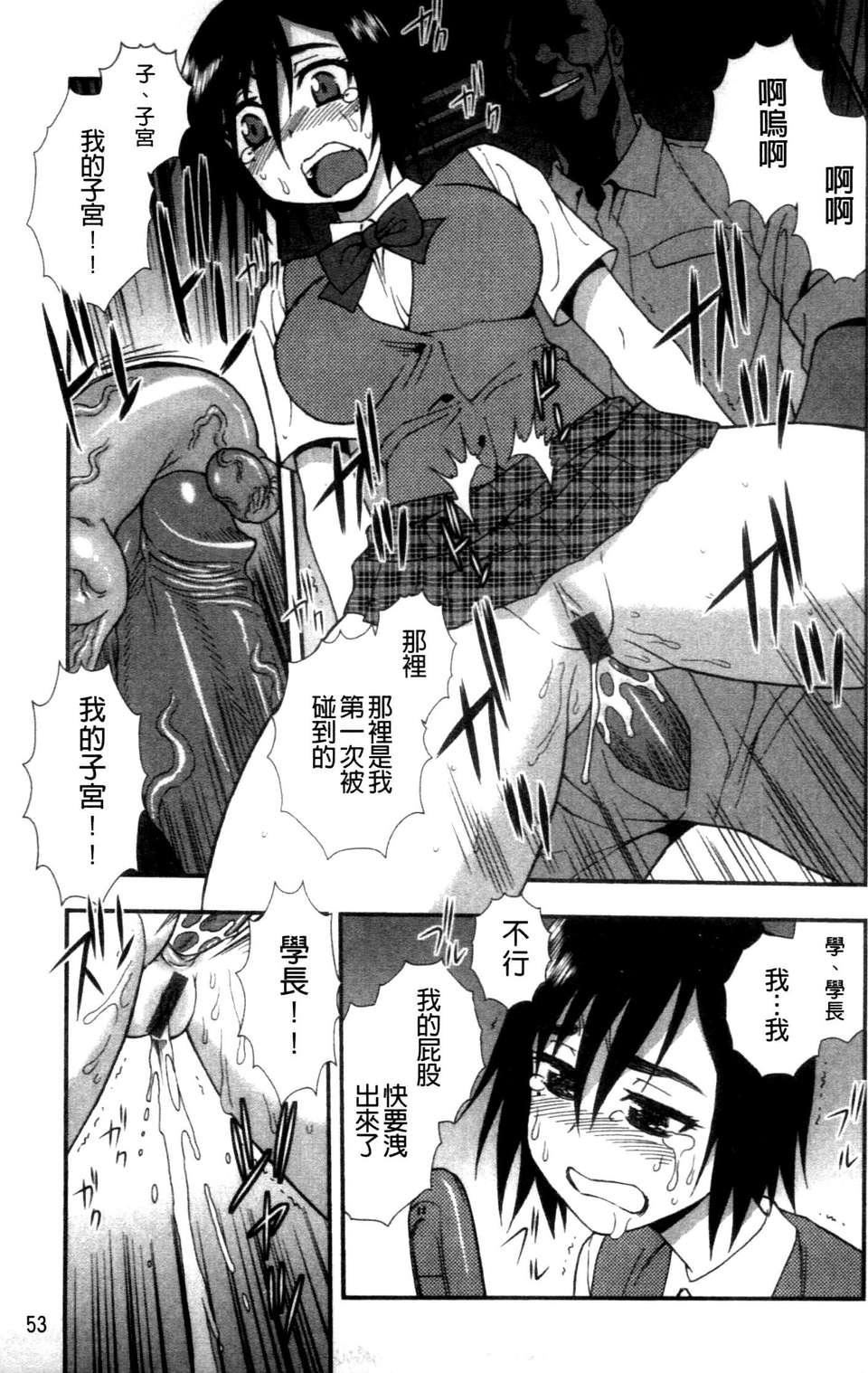 [成年コミック][しのざき岭]女子校生哀虐の锁[Chinese][成年コミック][しのざき岭]女子校生哀虐の锁[Chinese]
