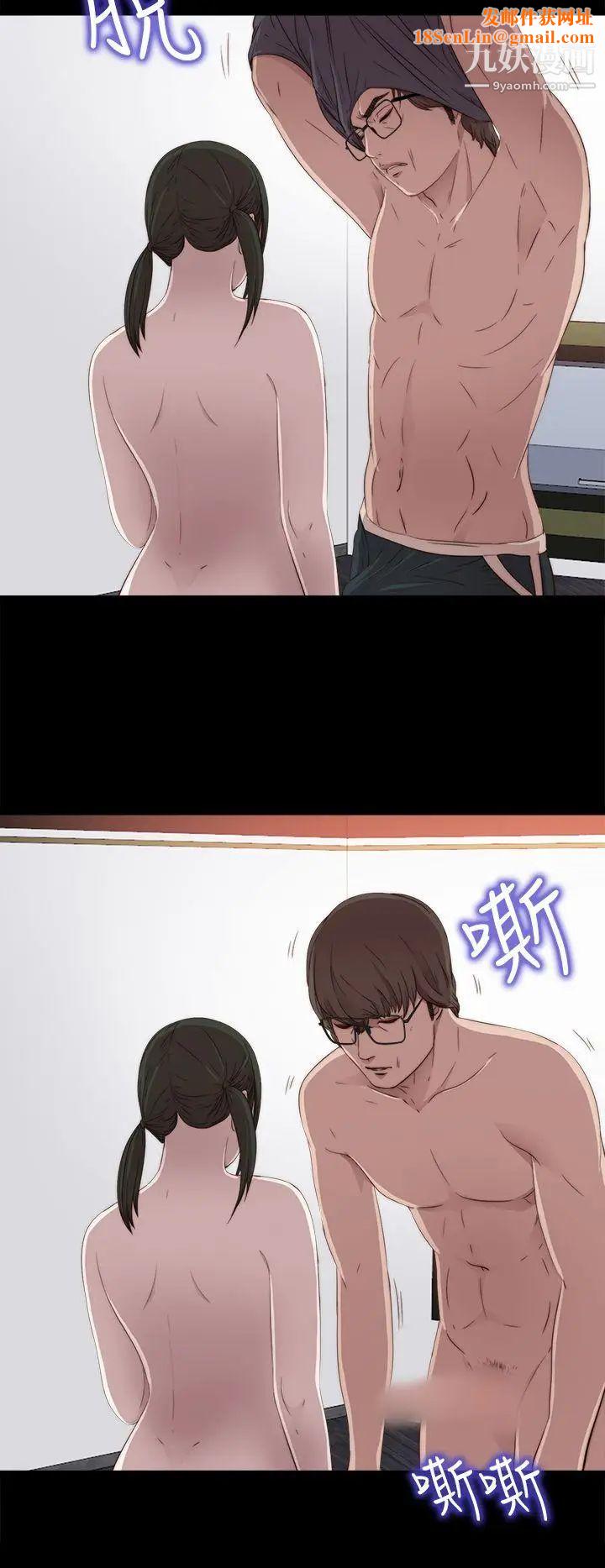 我的大叔邻家少女第28话