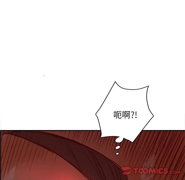認養女第36話