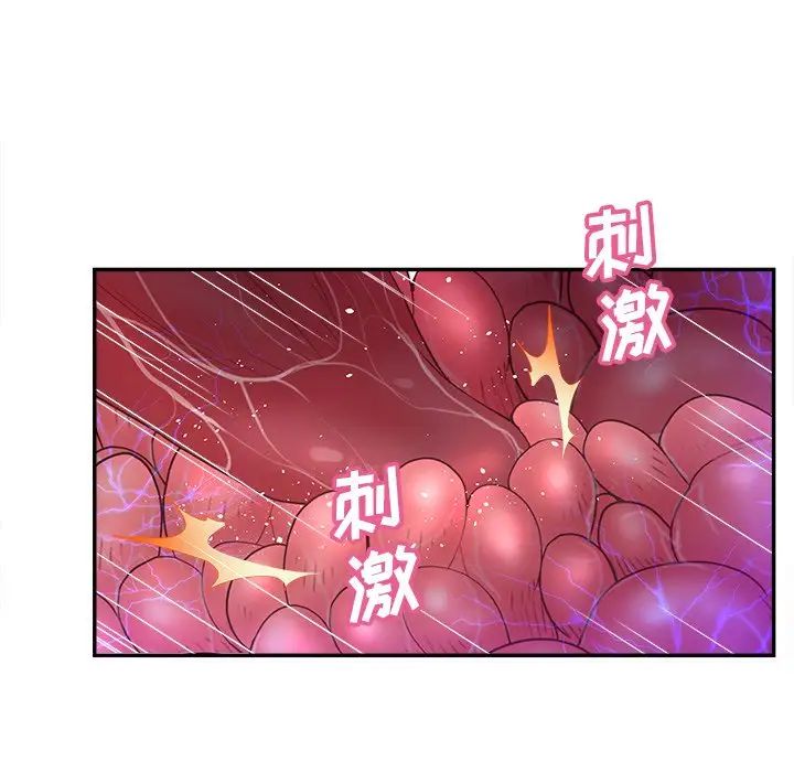 认养女第37话