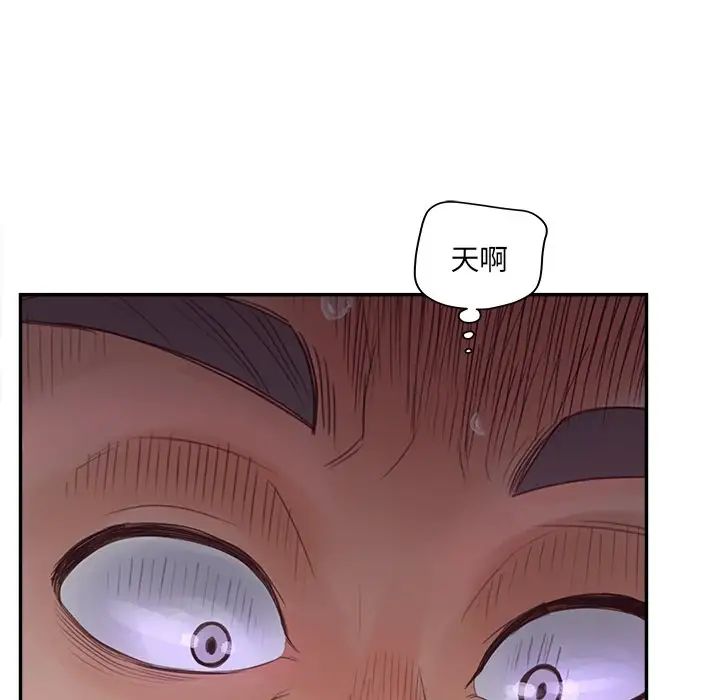 认养女第37话