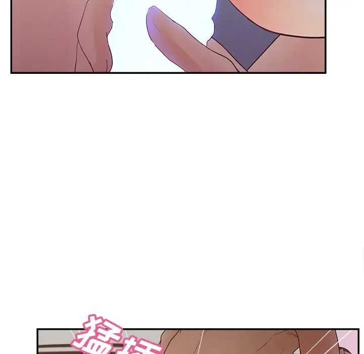 认养女第37话