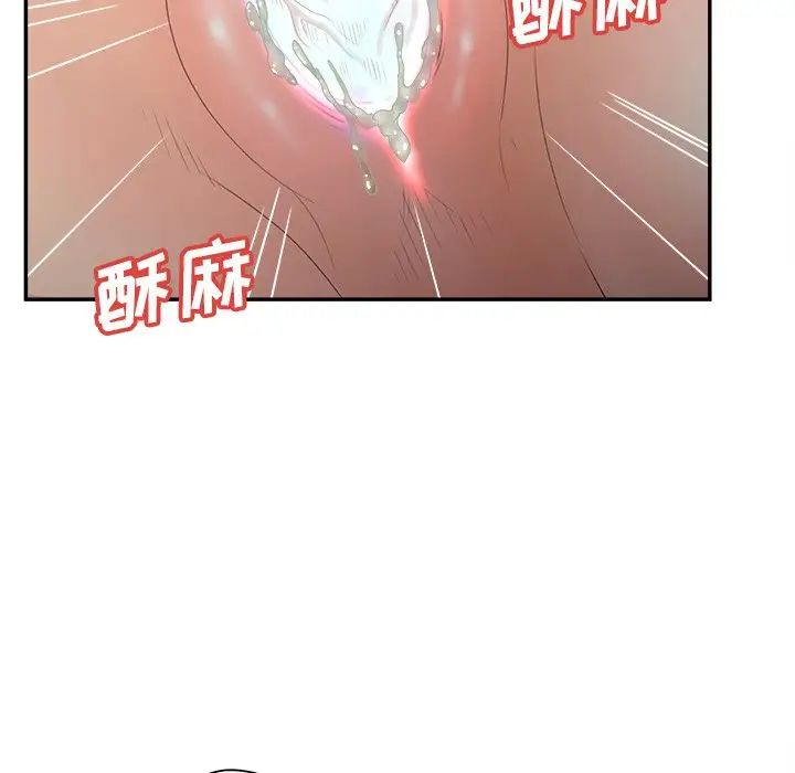 认养女第37话