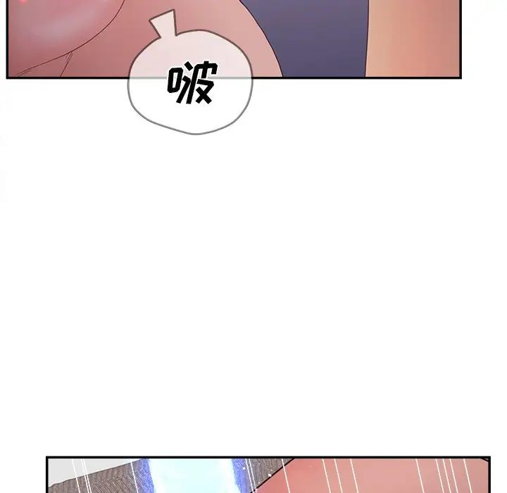 认养女第37话