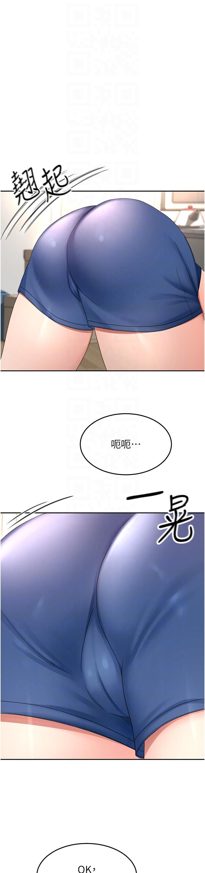 劍道學姊第73話-成人版疊疊樂