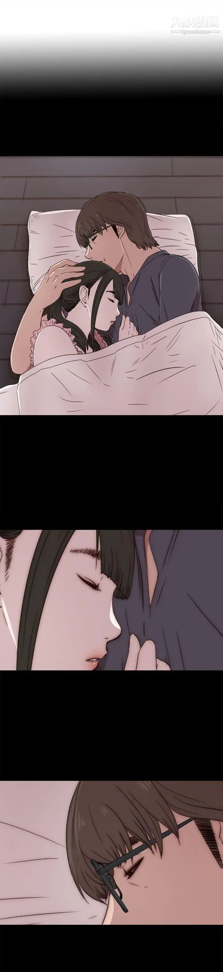 我的大叔鄰家少女第30話