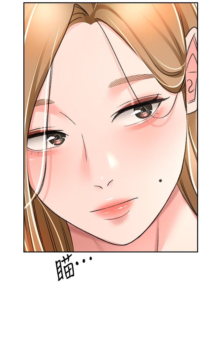 劍道學姊第74話-兩姐妹的誘惑
