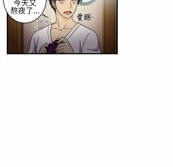 制服的诱惑警察篇(1)