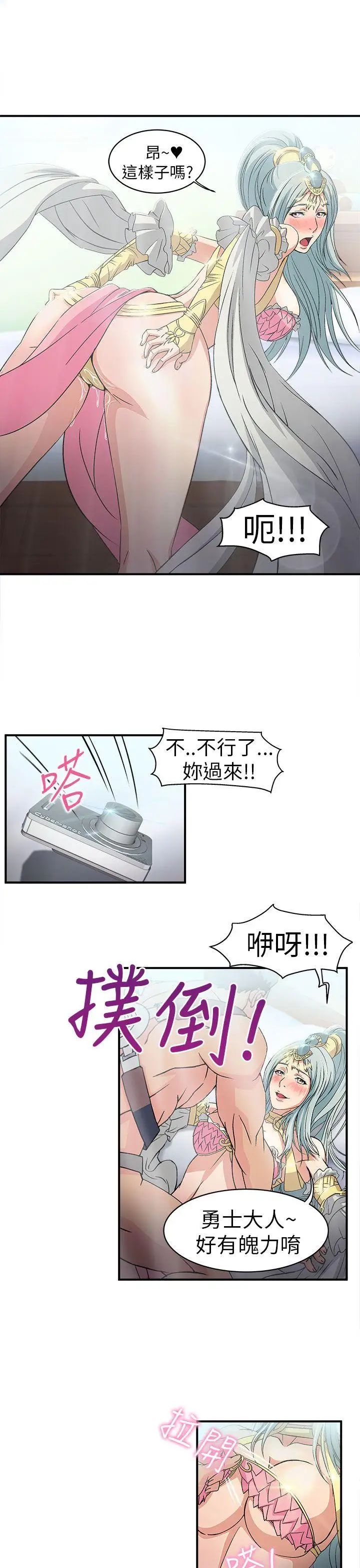 制服的诱惑警察篇(1)