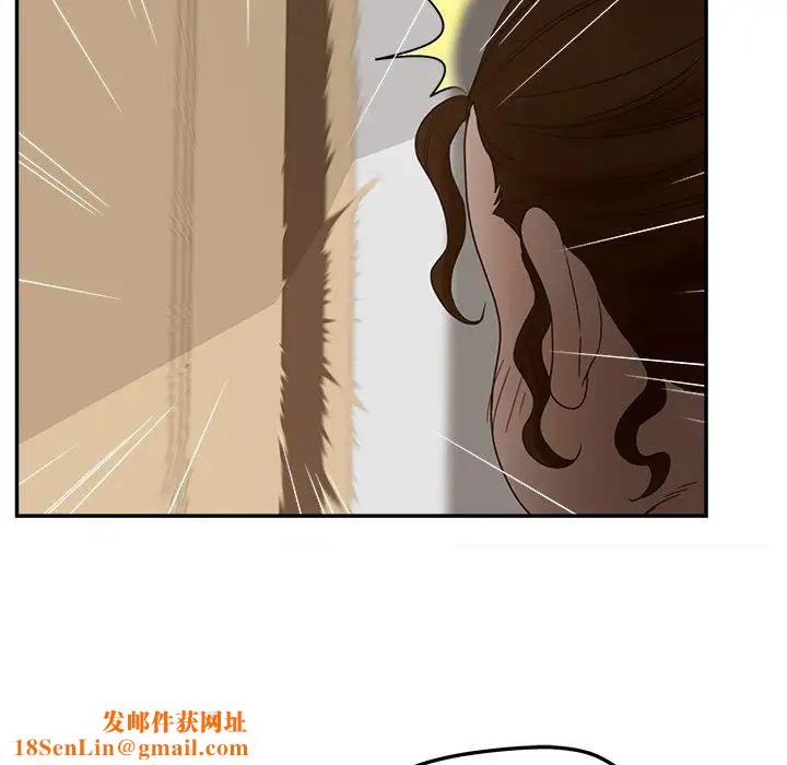认养女第37话
