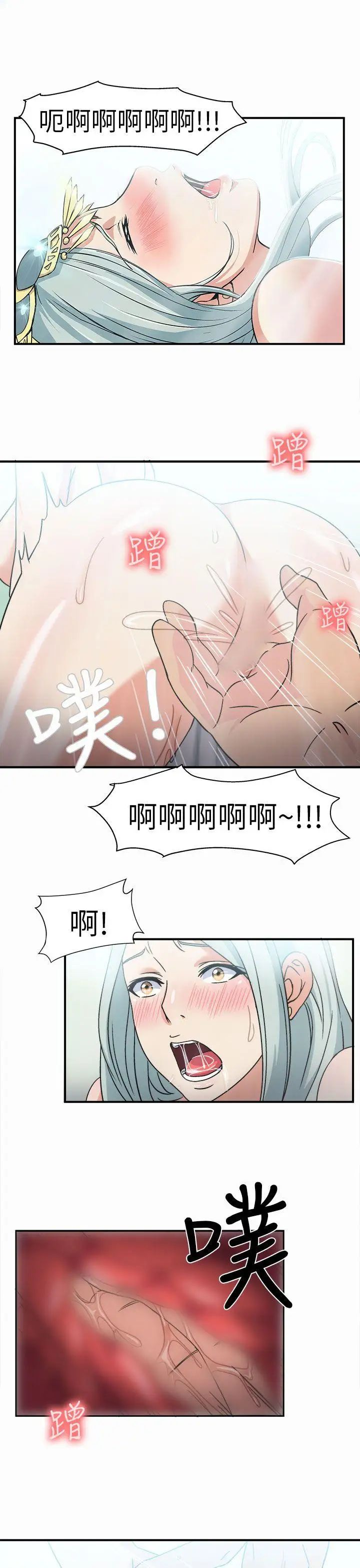 制服的誘惑警察篇(1)