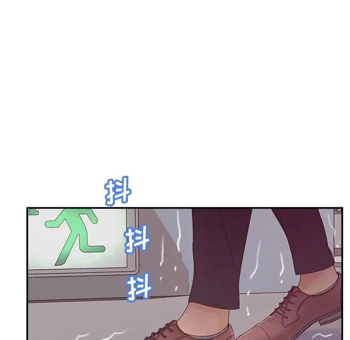 认养女第37话