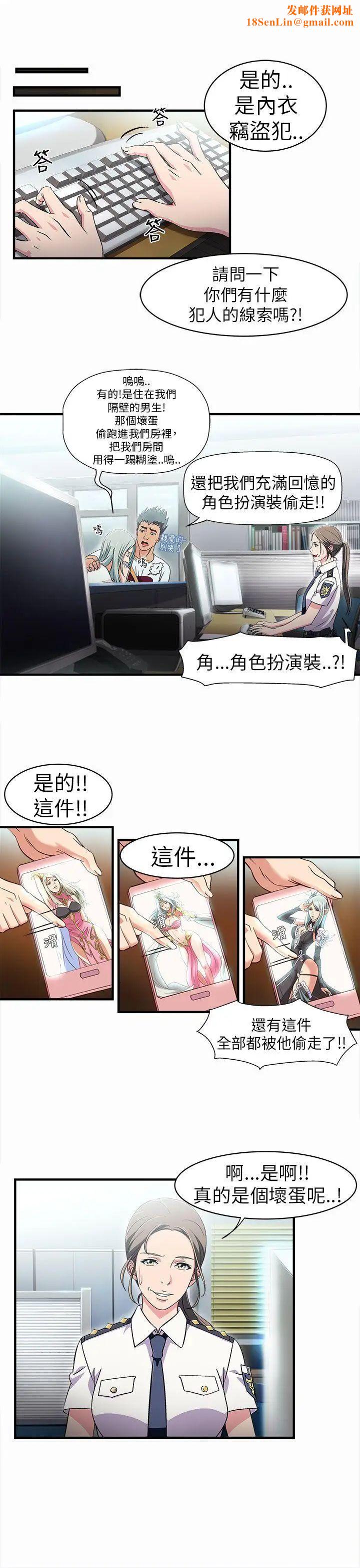 制服的诱惑警察篇(2)