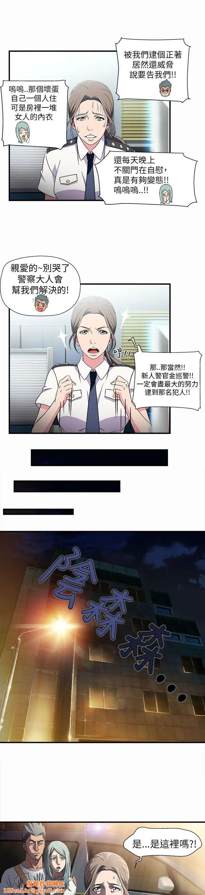 制服的诱惑警察篇(2)