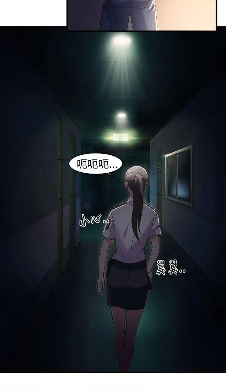 制服的诱惑警察篇(2)