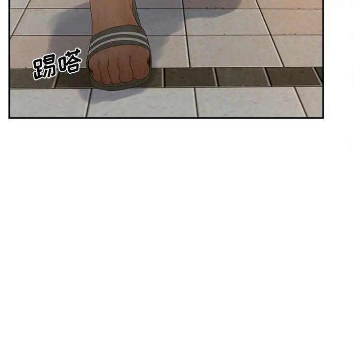 認養女第37話