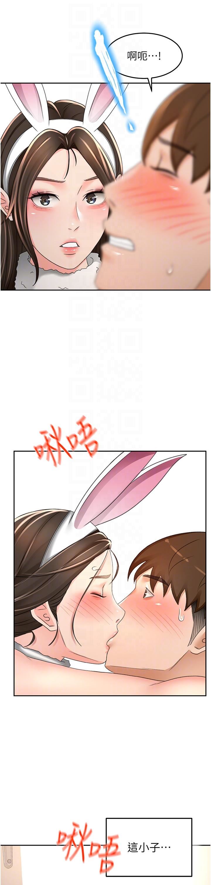 劍道學姊第76話-含到你射為止
