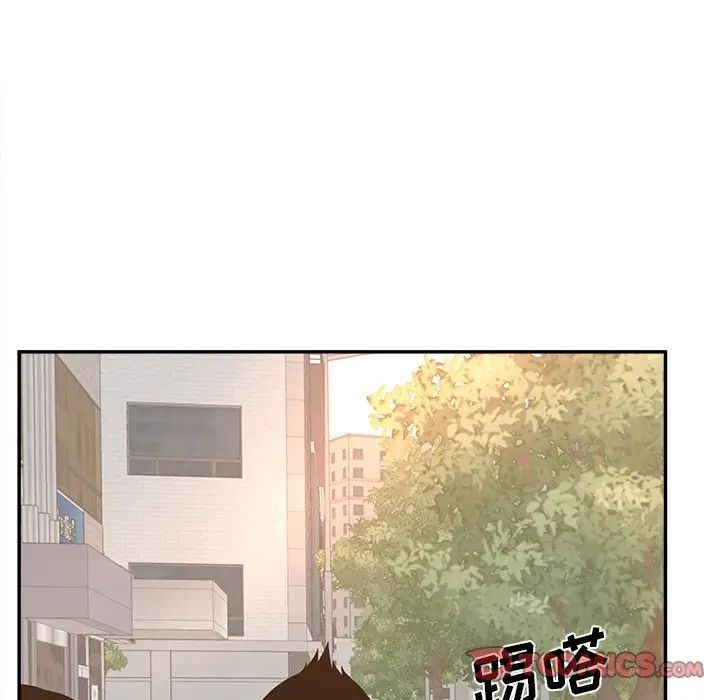 认养女第37话