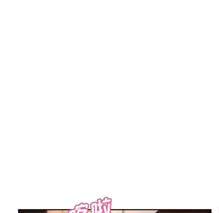 认养女第37话