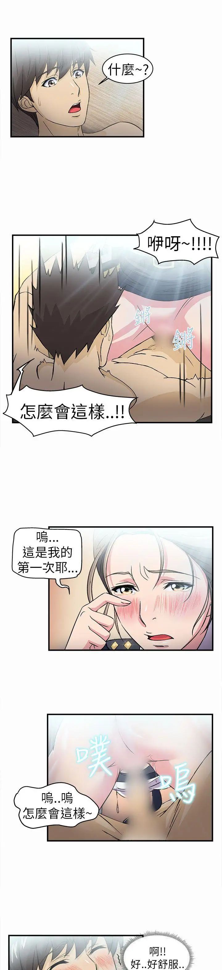 制服的诱惑警察篇(3)