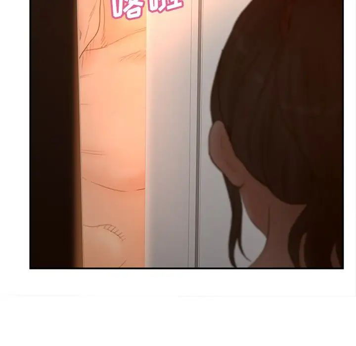 認養女第37話