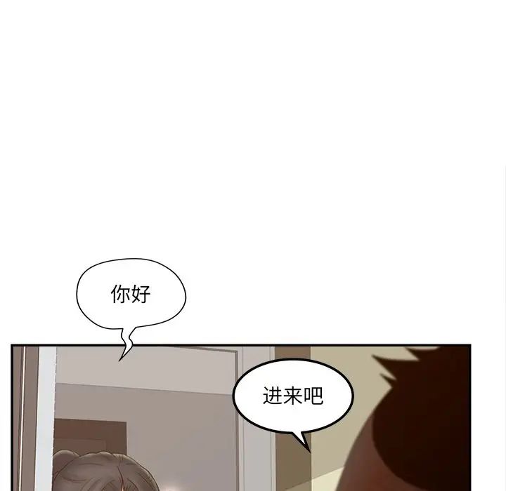 认养女第37话