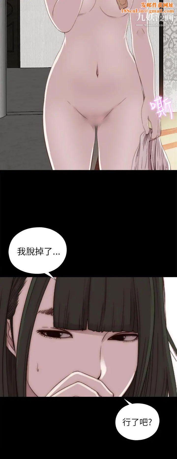 我的大叔邻家少女第32话