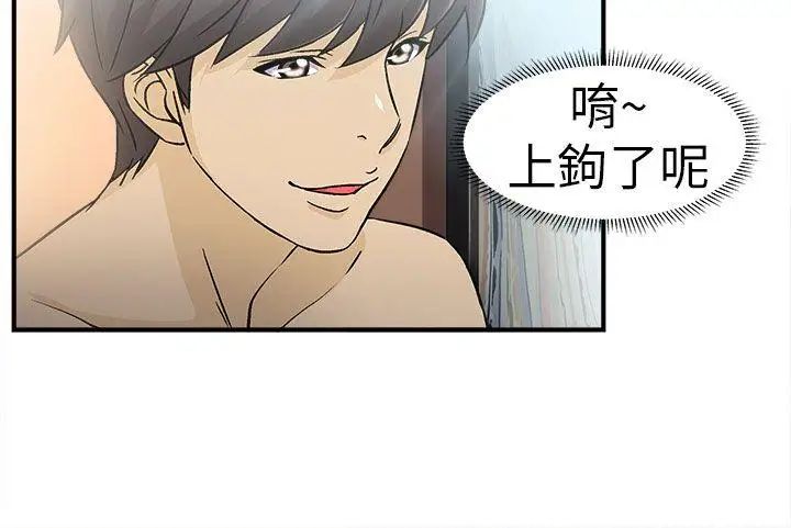 制服的诱惑警察篇(3)
