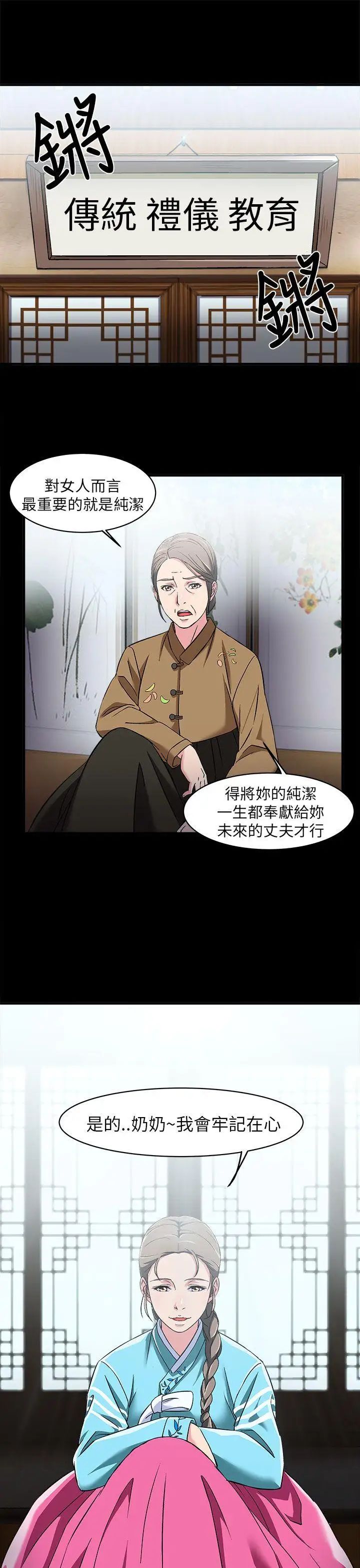 制服的诱惑警察篇(4)