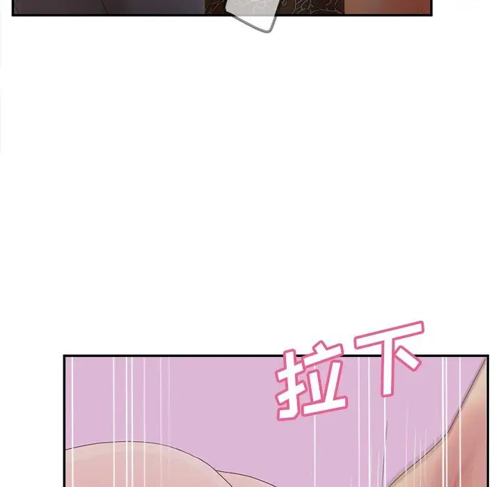 认养女第38话