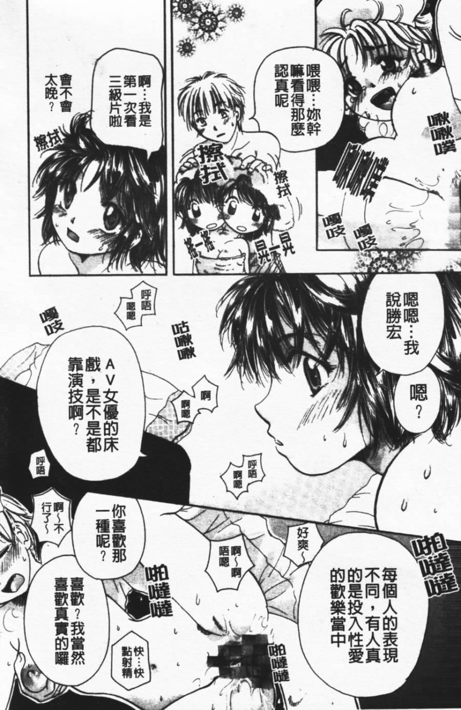 [みこくのほまれ]ショーウインドウの向こう[中][みこくのほまれ]ショーウインドウの向こう[中]