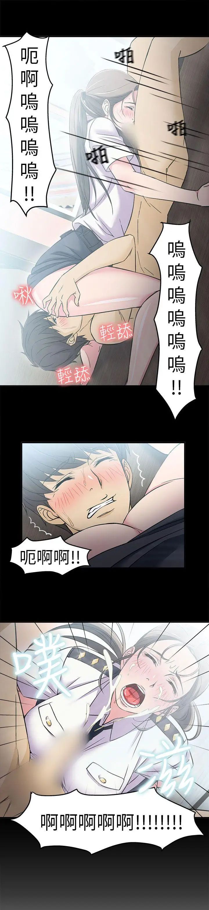 制服的诱惑警察篇(4)