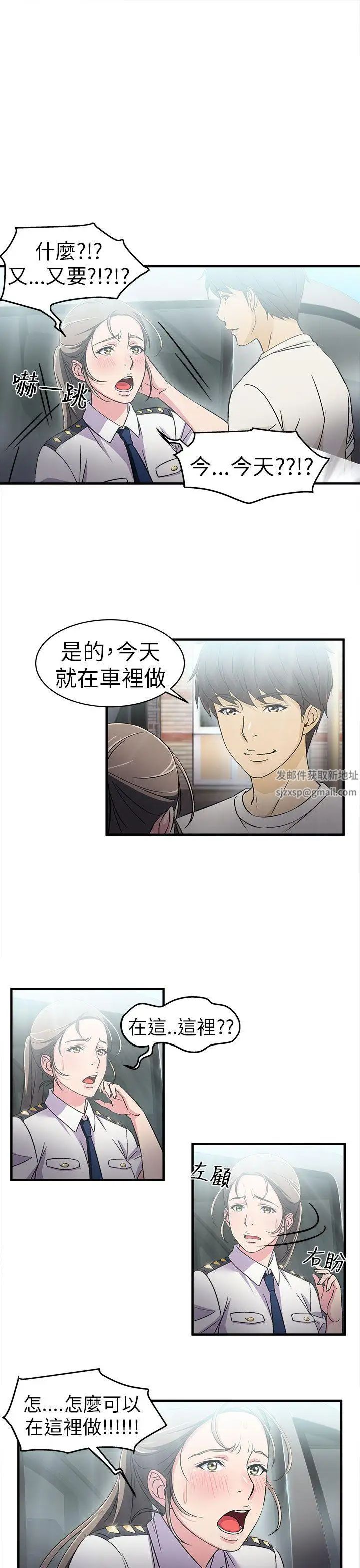 制服的诱惑警察篇(4)