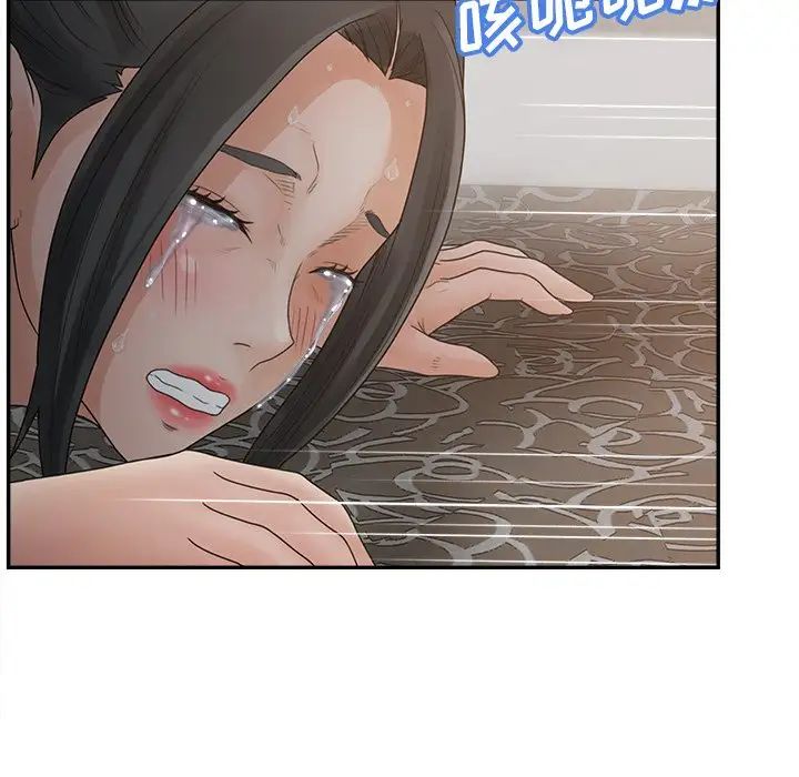 认养女第38话