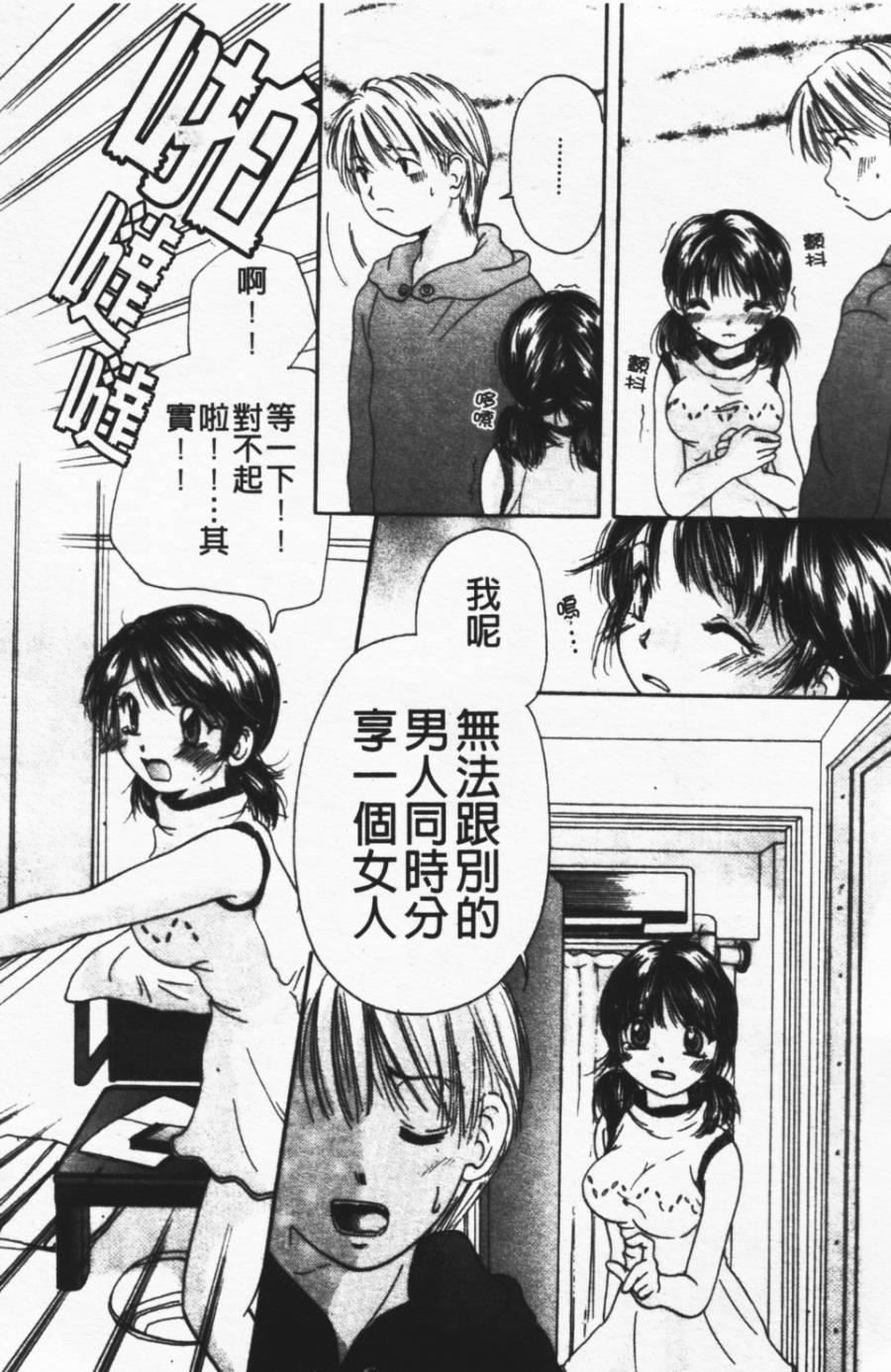 [みこくのほまれ]ショーウインドウの向こう[中][みこくのほまれ]ショーウインドウの向こう[中]